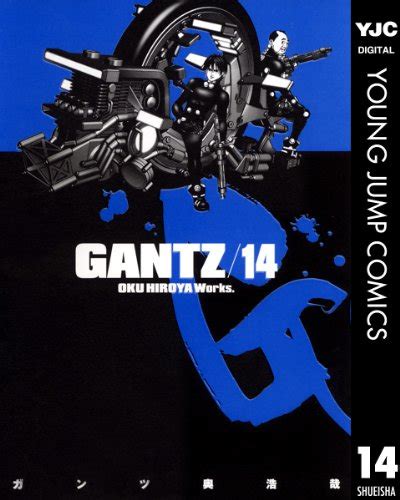 【エロすぎ注意】『GANTZ』のエッチなシーンまとめ 画像多数